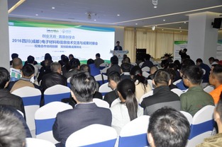 通信工程學(xué)院李英祥教授帶隊參加2016四川成都電子材料與信息技術(shù)交流與成果對接會