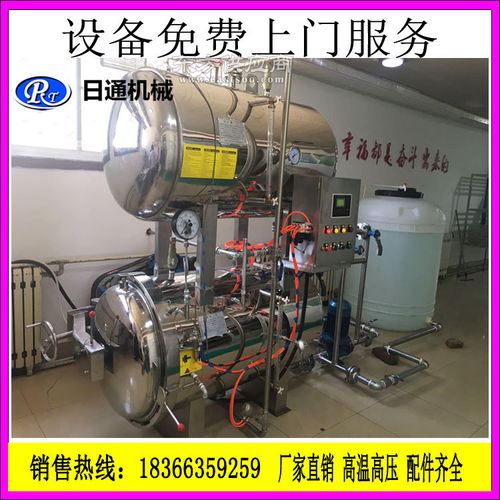 日通環(huán)保型豆腐制品殺菌鍋技術(shù)方案 參數(shù)詳解與專業(yè)報價