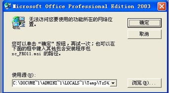 CAD消防火災(zāi)報(bào)警平面圖技術(shù)難題求助 Word格式圖紙無(wú)法打開(kāi)的解決方案與交流