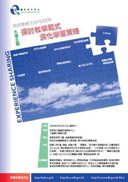 文化沖擊與專業服務的融合 一站式平面設計的崛起在印刷、攝影與服務的三角維度